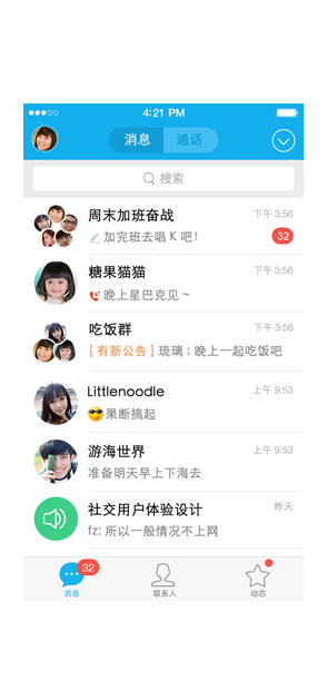 高级会员版的在线手机号轰炸工具